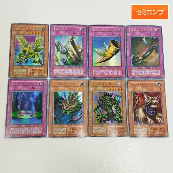 Yahoo!オークション -「遊戯王 初期 ブースター」(まとめ売り) (遊戯王