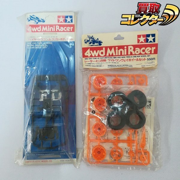 Yahoo!オークション -「ミニ四駆 ワイドホイール」の落札相場・落札価格