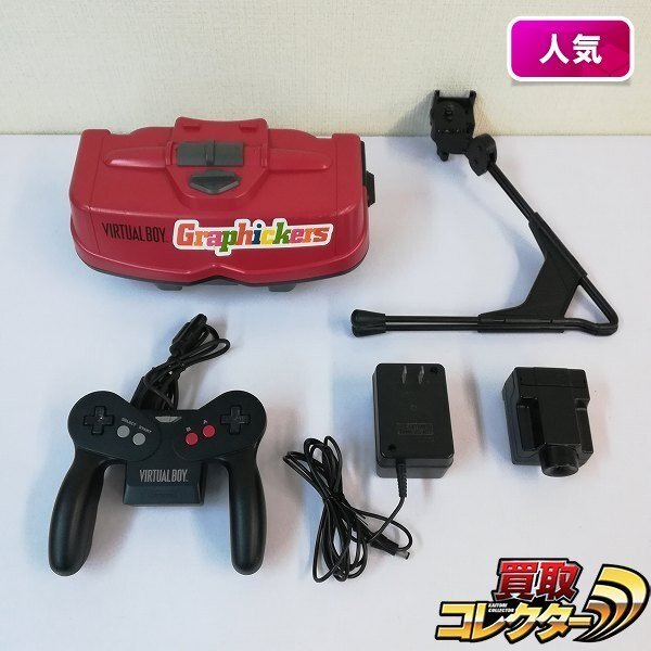 Yahoo!オークション -「バーチャルボーイ コントローラー」の落札相場