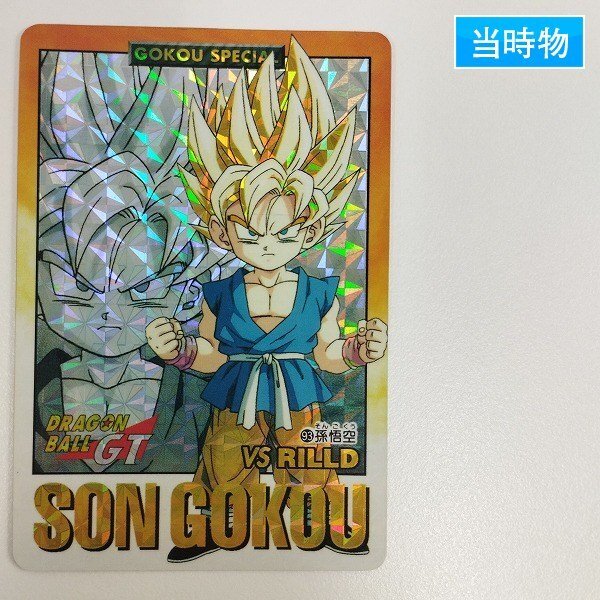 Yahoo!オークション -「no.93」(ドラゴンボールカードダス