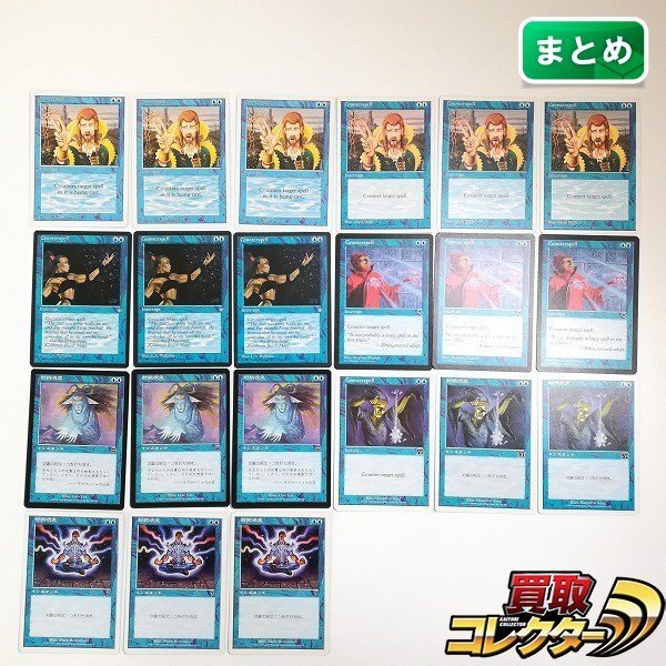 Yahoo!オークション -「mtg リバイズド」(Magic: The Gathering