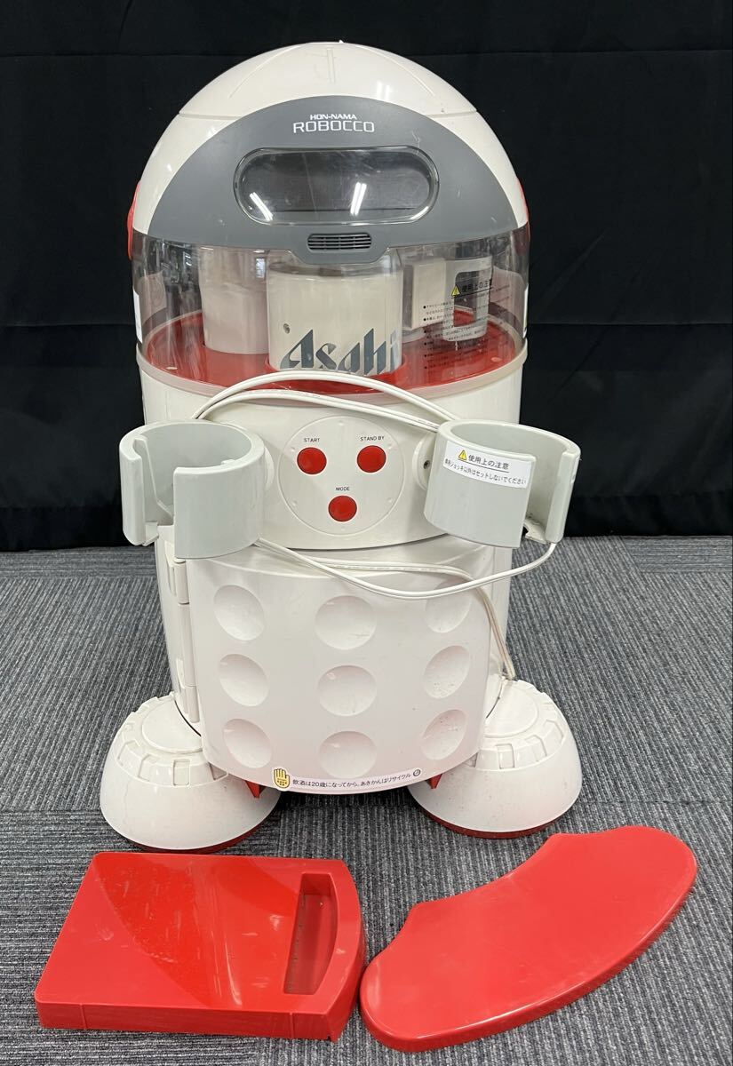 Yahoo!オークション -「アサヒ本生ロボッ庫」の落札相場・落札価格