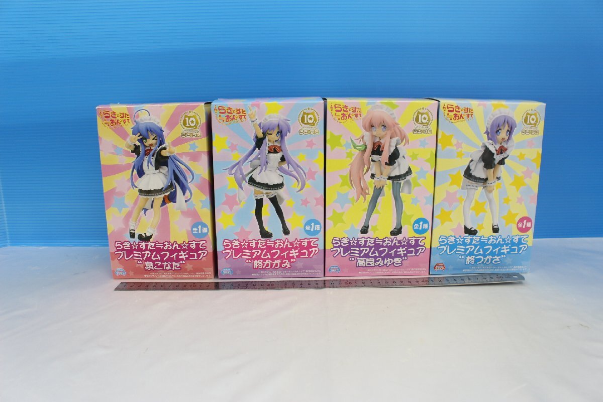 Yahoo!オークション -「らき すた おん すて」(フィギュア) の落札相場