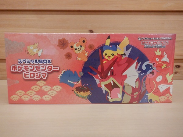 2026年最新】Yahoo!オークション -ポケモンセンター ヒロシマの中古品