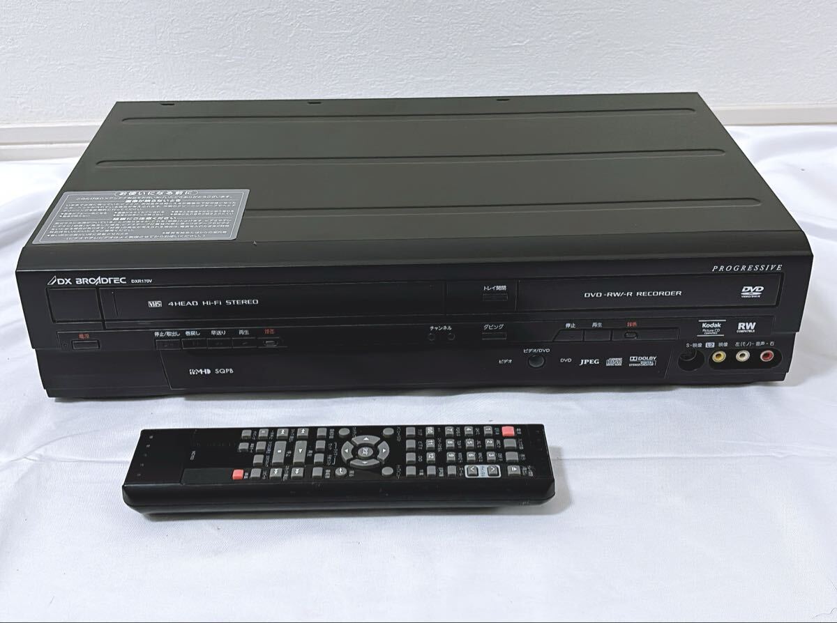 Yahoo!オークション -「dxr170v」の落札相場・落札価格