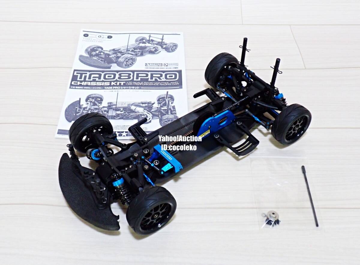 2026年最新】ta08に関連するホビーラジコンのパーツを探すならこちら