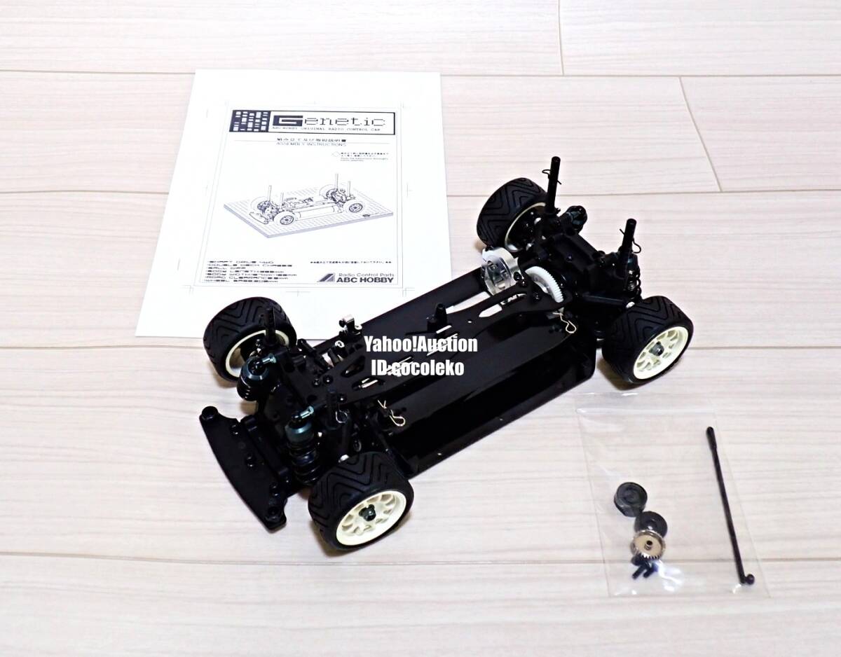 Yahoo!オークション -「abcホビー シャーシ」の落札相場・落札価格