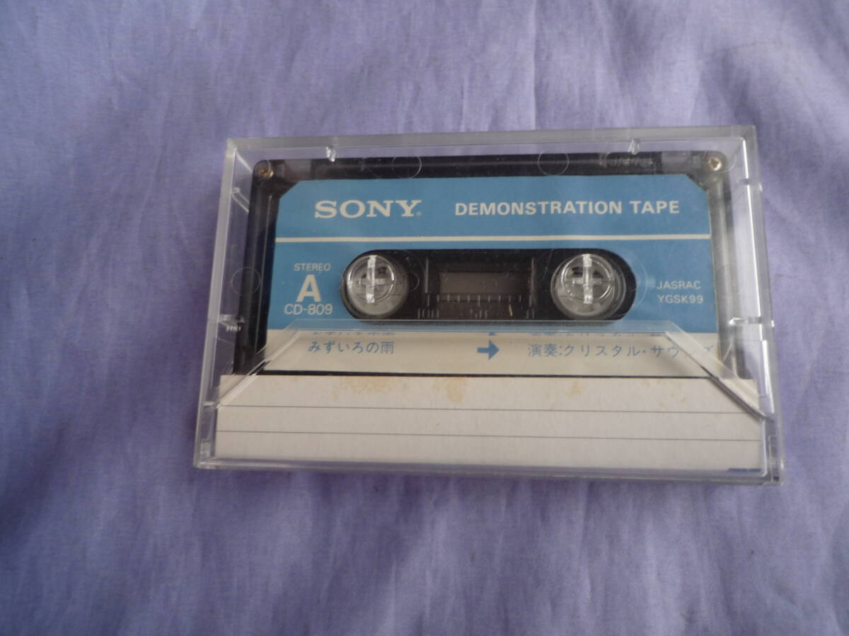 Yahoo!オークション -「sony ソニー デモテープ」の落札相場・落札価格