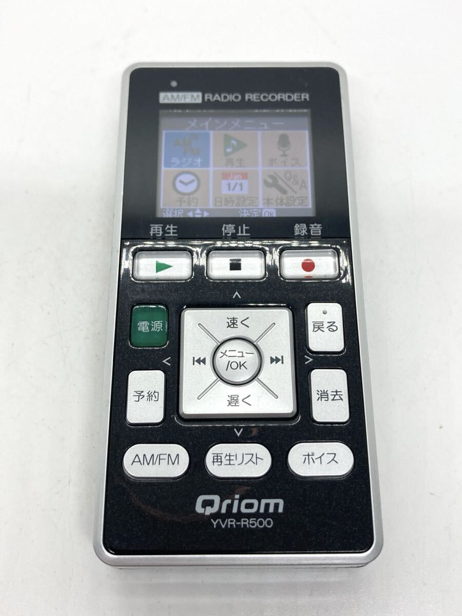 Yahoo!オークション -「キュリオム yvr-r500」の落札相場・落札価格