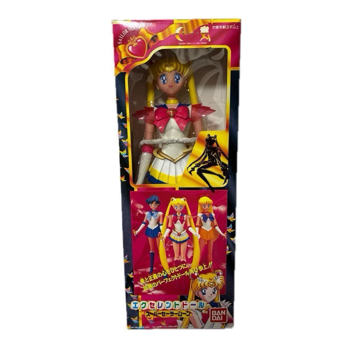 Yahoo!オークション -「セーラームーン エクセレントドール」の落札