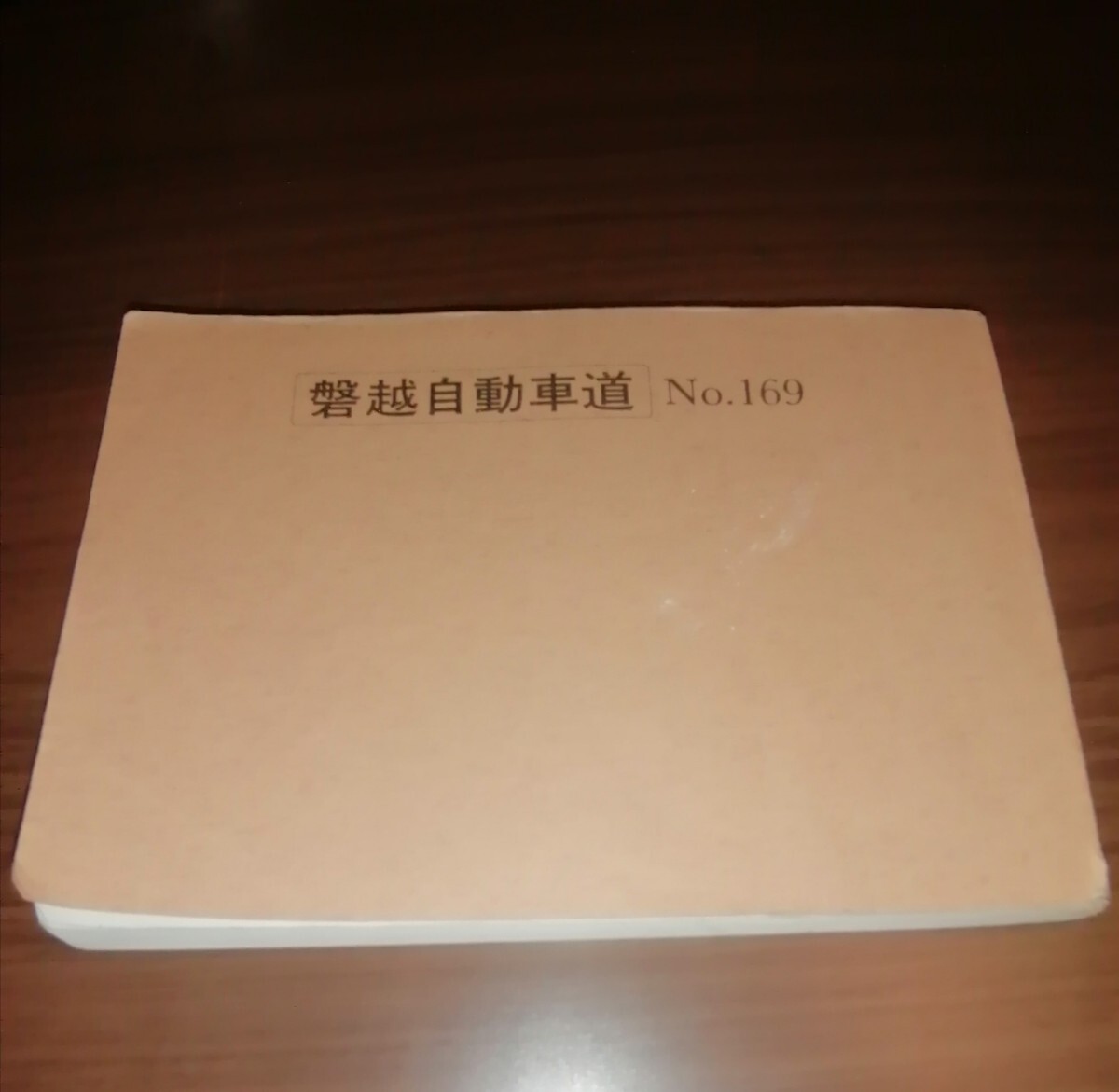 2026年最新】Yahoo!オークション -バスガイド 教本の中古品・新品・未