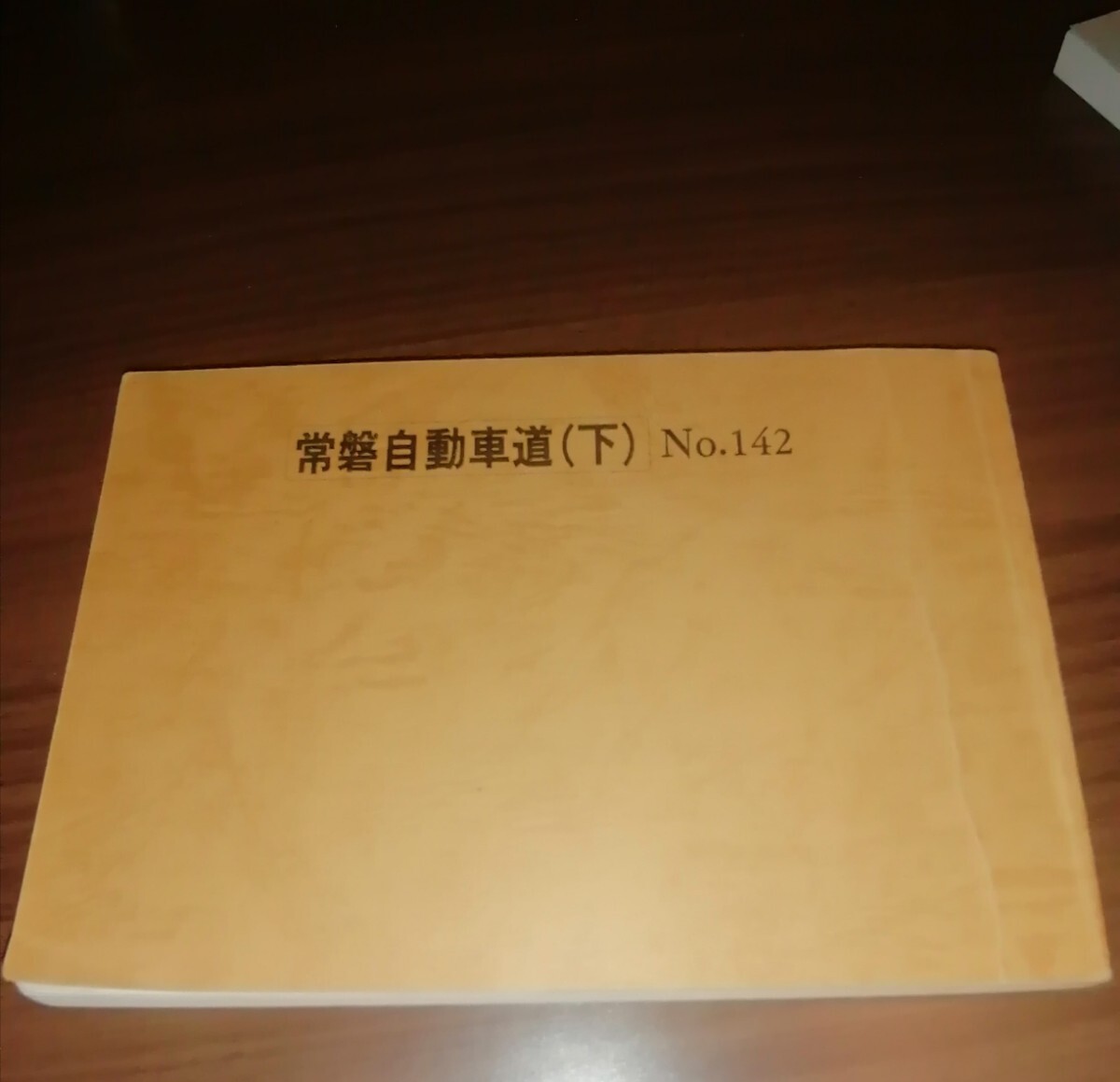 2026年最新】Yahoo!オークション -バスガイド(本、雑誌)の中古品・新品