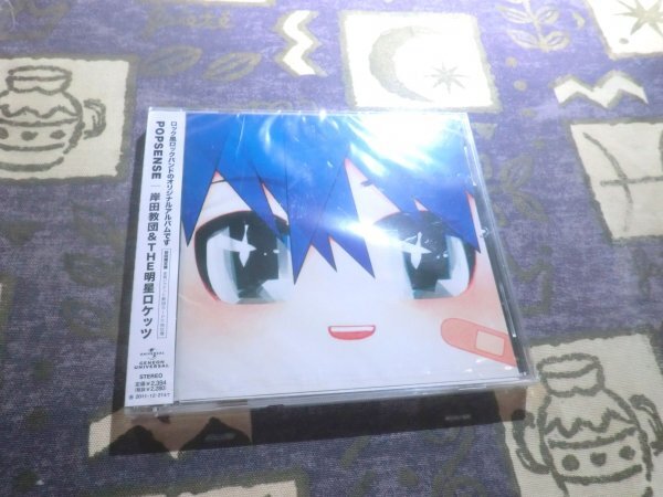 安いWORLD END ECONOMiCA ワールドエンドエコノミカの通販商品を比較