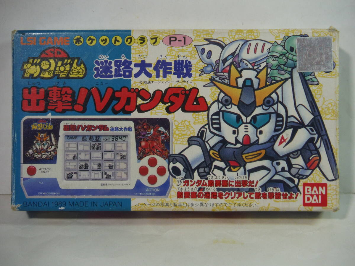 Yahoo!オークション -「sdガンダム lsiゲーム」の落札相場・落札価格