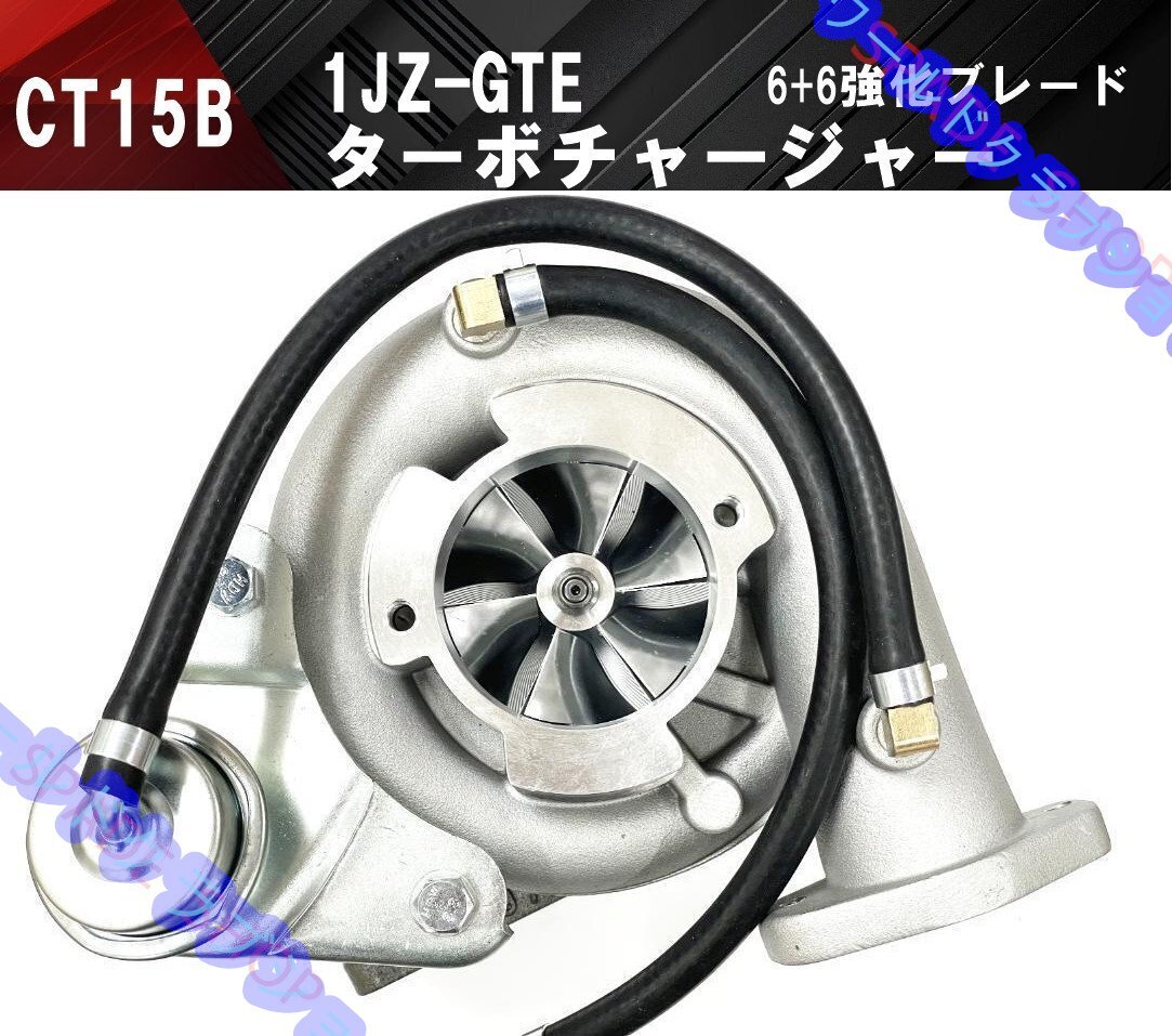 Yahoo!オークション -「jzx100 ハイフロータービン」の落札相場・落札価格