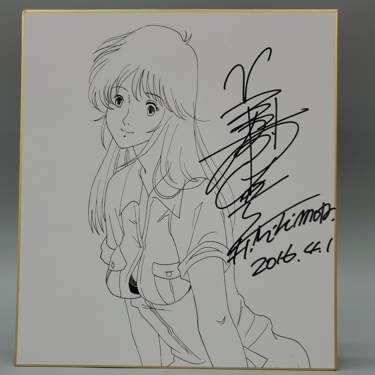 2026年最新】Yahoo!オークション -美樹本晴彦の中古品・新品・未使用品一覧