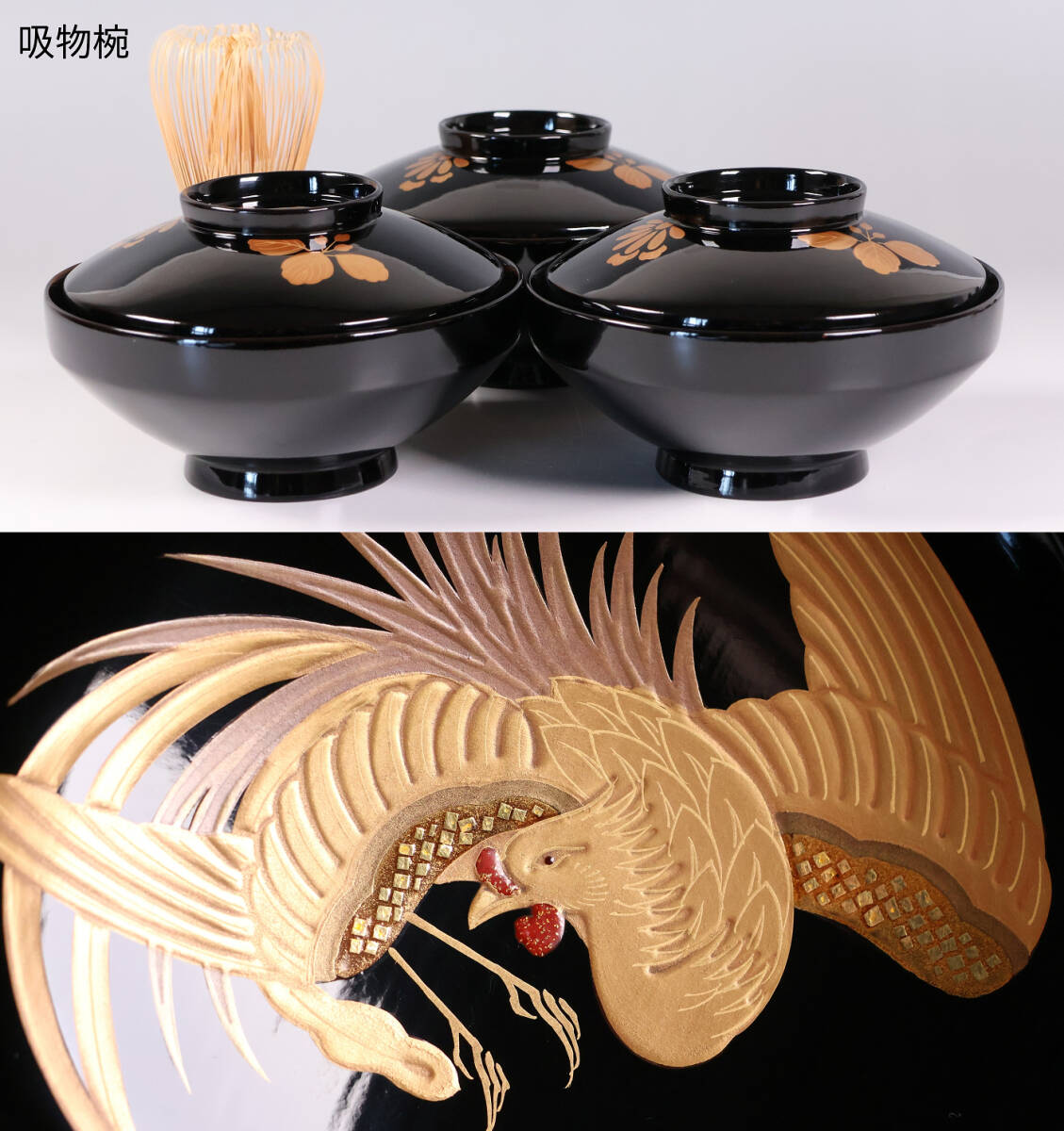 MA34 能登輪島塗 牡丹金蒔絵 黒塗 煮物椀 二客 木製漆器 高蒔絵 / 伝統