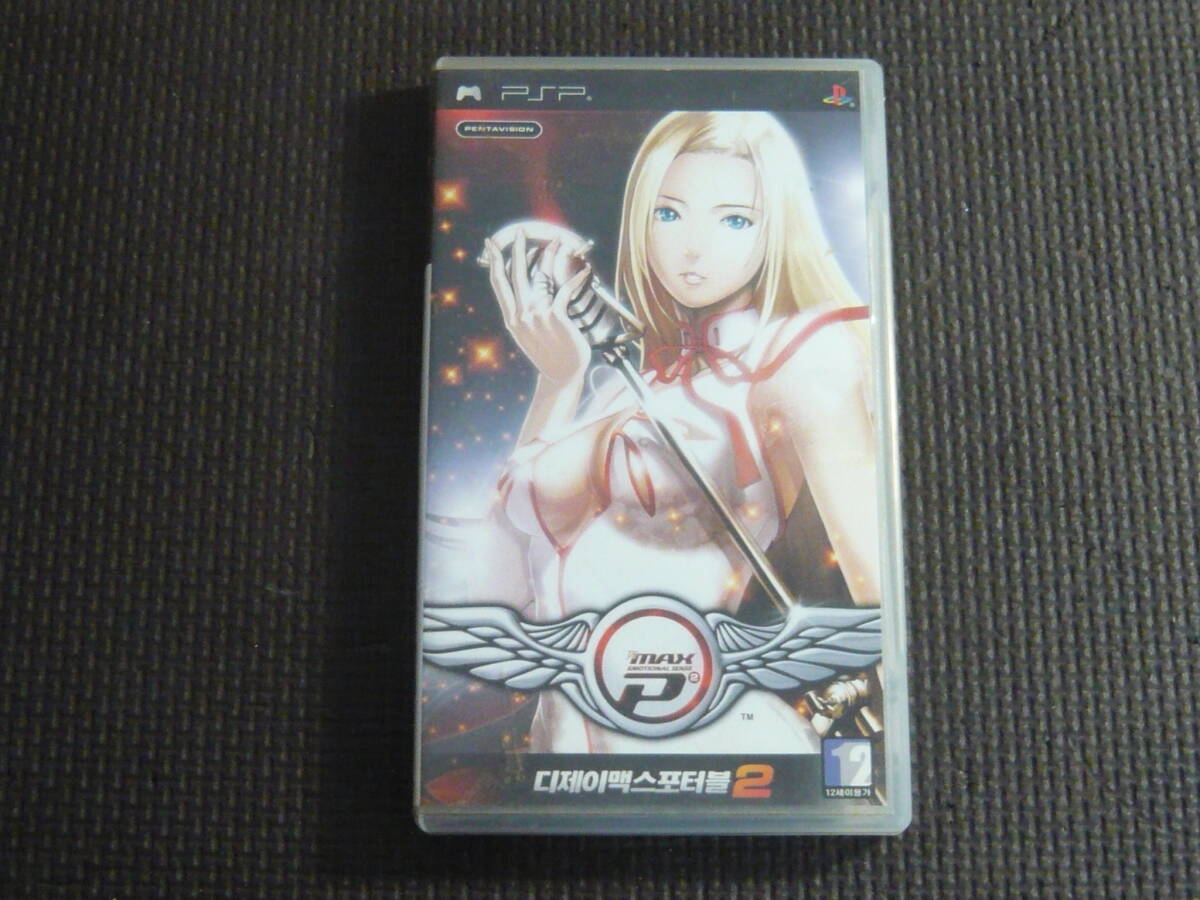 Yahoo!オークション -「djmax portable」の落札相場・落札価格