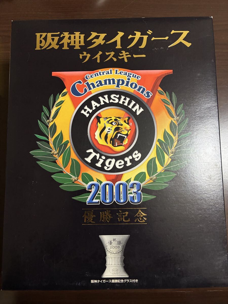 2026年最新】Yahoo!オークション -阪神タイガース(ウイスキー)の中古品