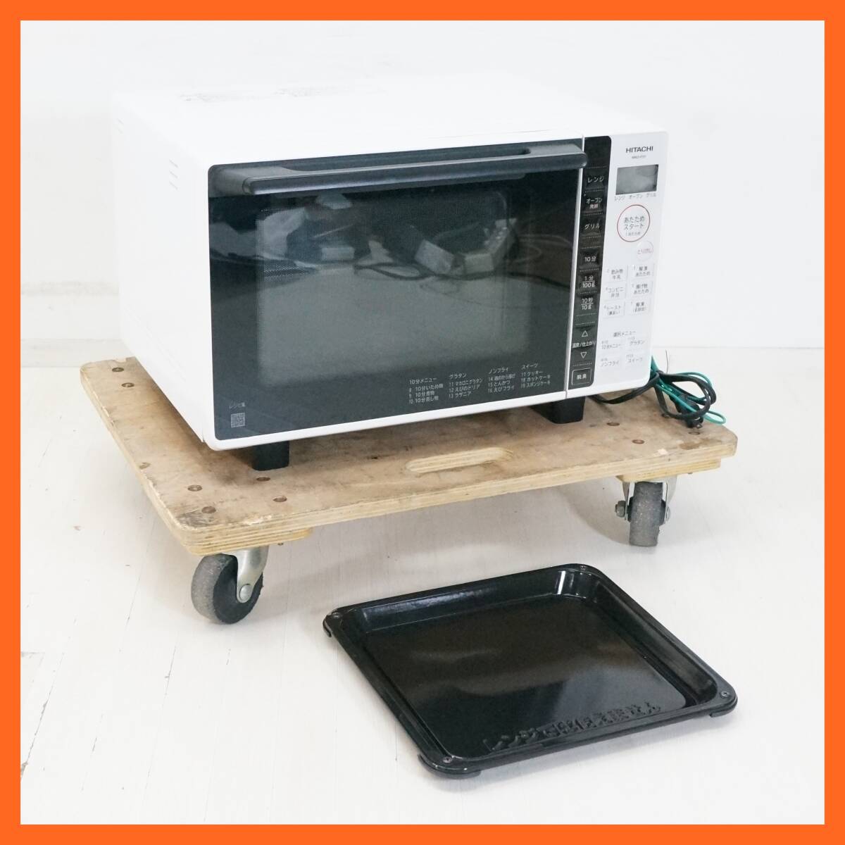 価格.com - 日立 MRO-F5Y 価格比較