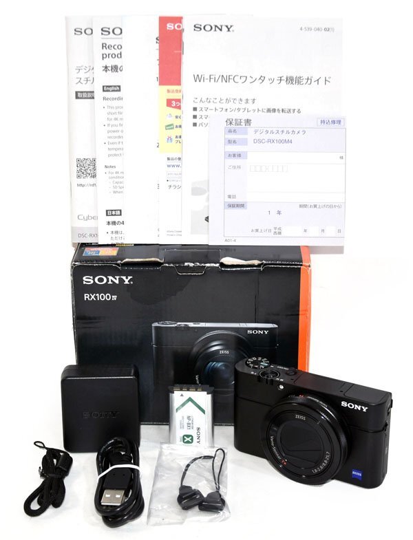 Yahoo!オークション -「dsc-rx100m4」(ソニー) (コンパクトデジタル