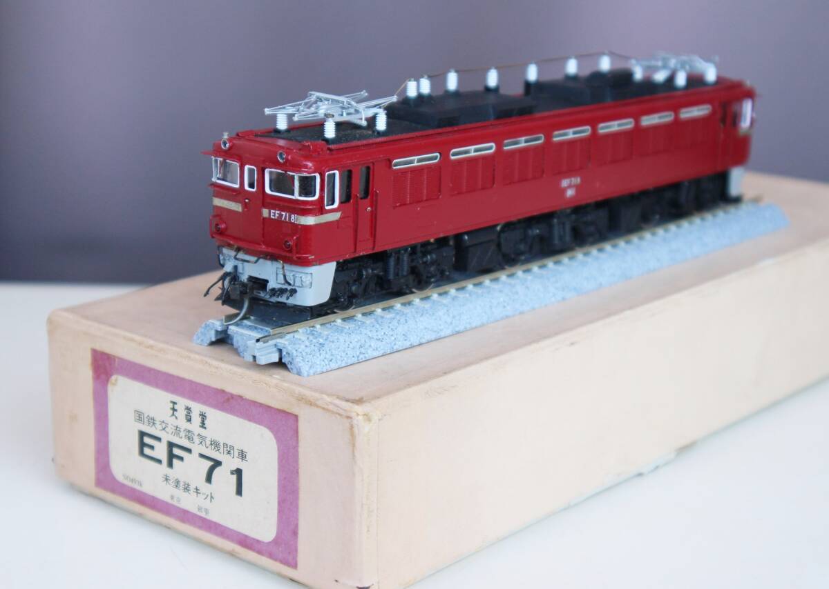 Yahoo!オークション -「天賞堂ef71」の落札相場・落札価格