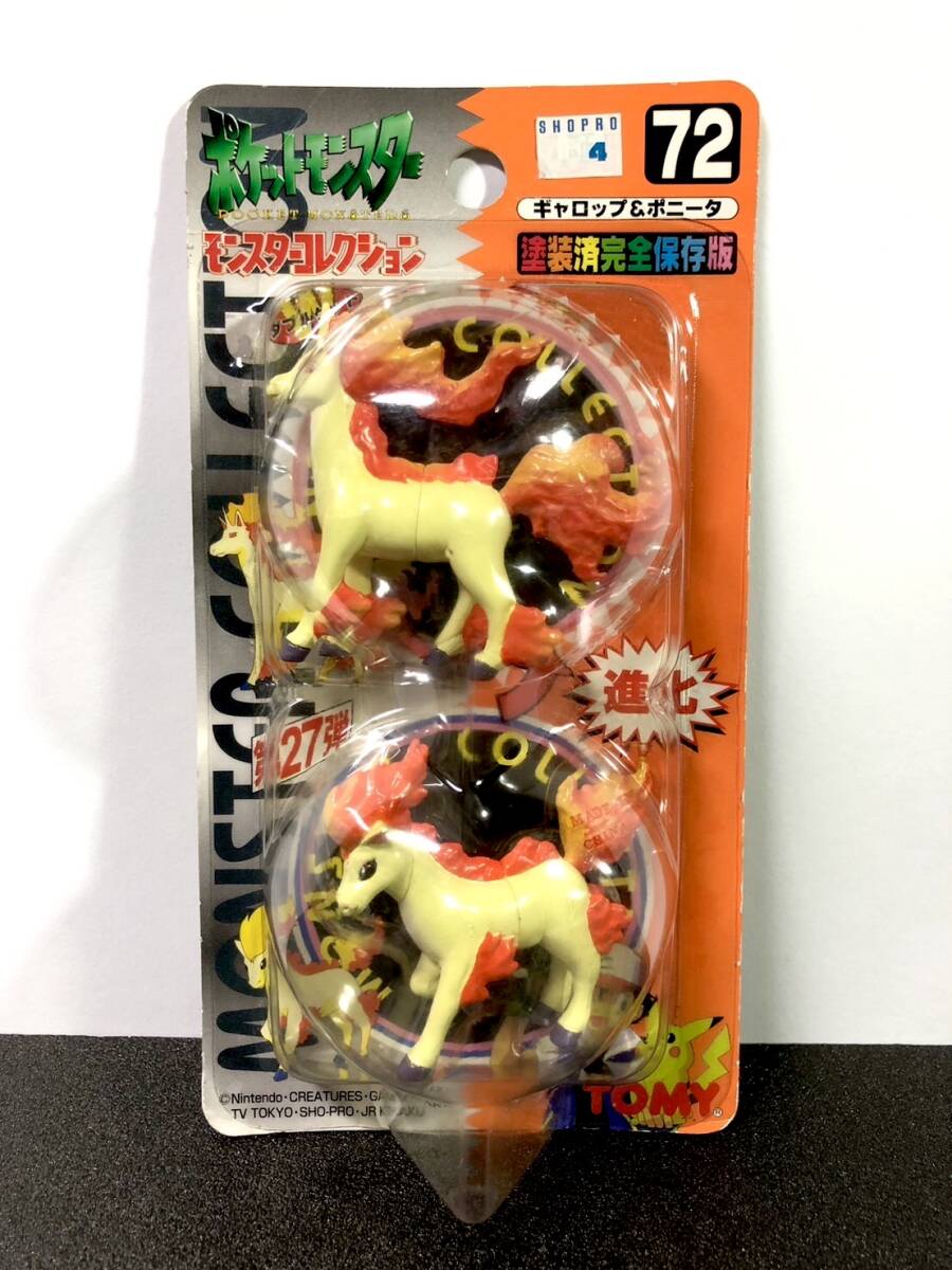 Yahoo!オークション -「モンコレ ギャロップ」(ポケットモンスター