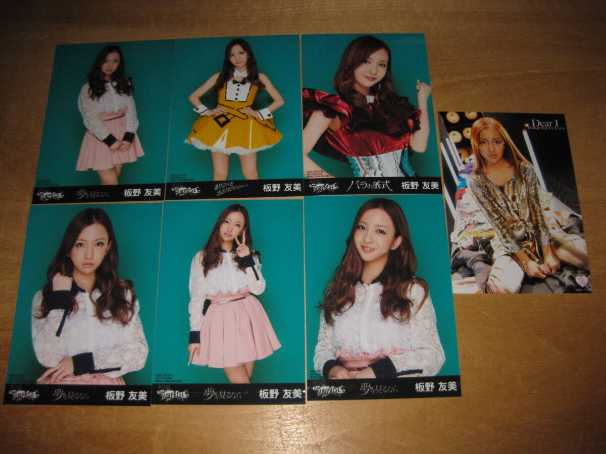 2026年最新】Yahoo!オークション -akb バラの儀式の中古品・新品・未