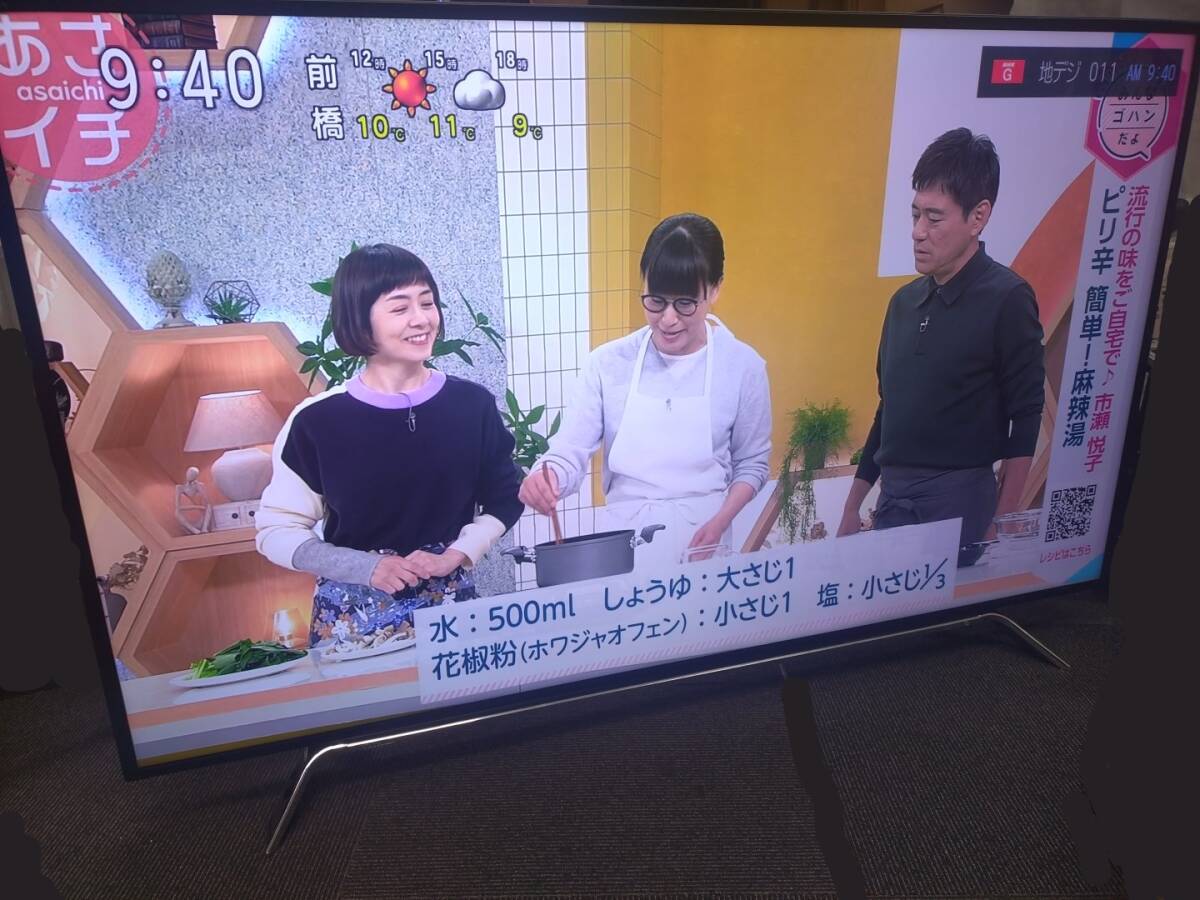 Yahoo!オークション -「regza 58z20x」の落札相場・落札価格