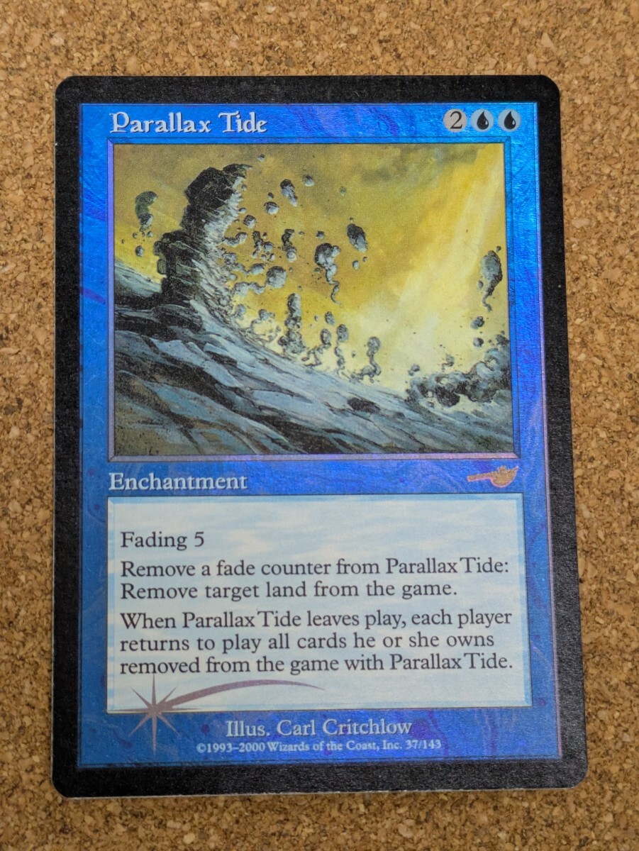 Yahoo!オークション -「パララクスの潮流」(トレーディングカード