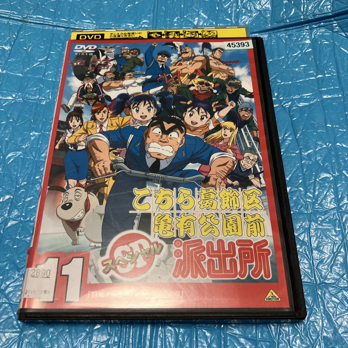 こちら葛飾区亀有公園前派出所スペシャル 8 DVD レンタル落ち｜Yahoo