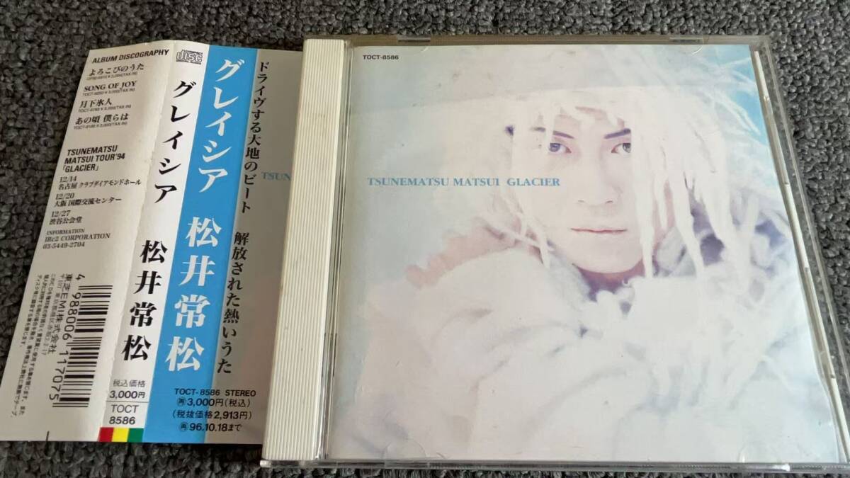 2026年最新】Yahoo!オークション - 松井常松(ま ま行)の中古品・新品
