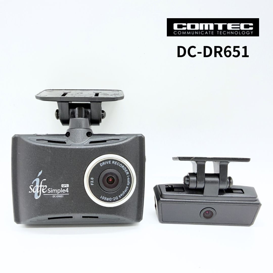 コムテック i-safe Simple4 DC-DR651 オークション比較 - 価格.com