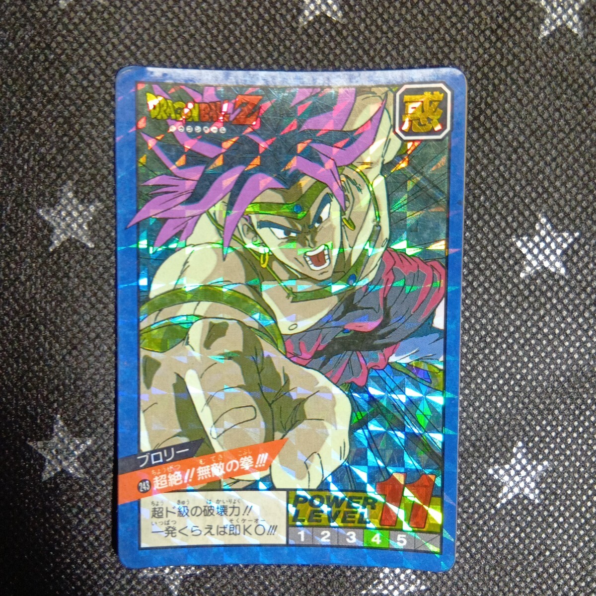 2026年最新】Yahoo!オークション -ブロリー(ドラゴンボールカードダス