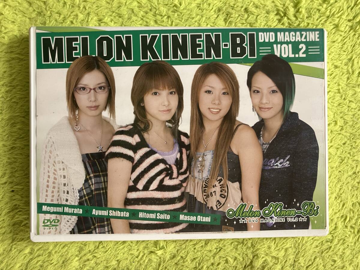 2026年最新】Yahoo!オークション -メロン記念日dvdの中古品・新品・未