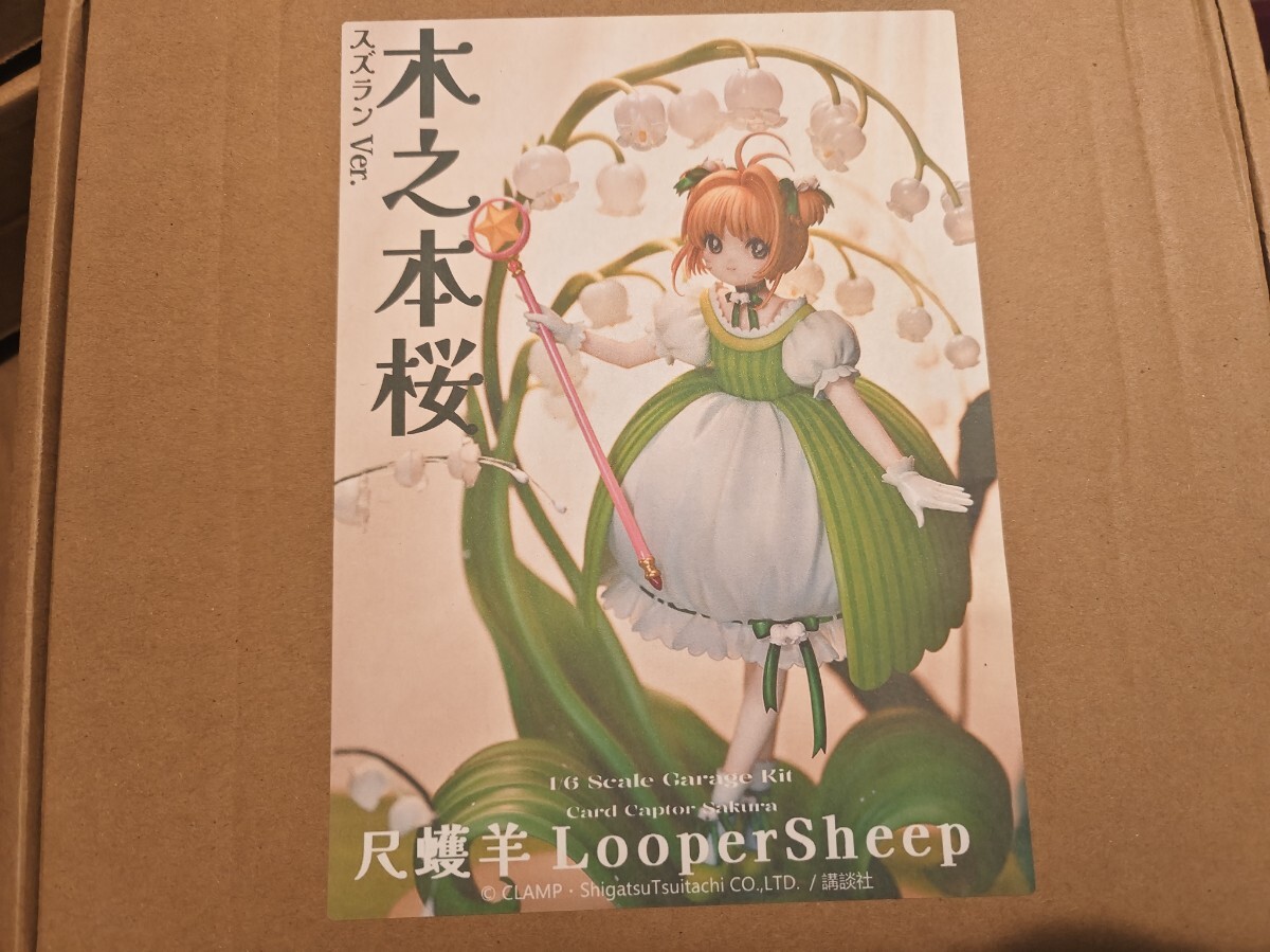 Yahoo!オークション -「木之本 ガレージキット」(フィギュア) の落札
