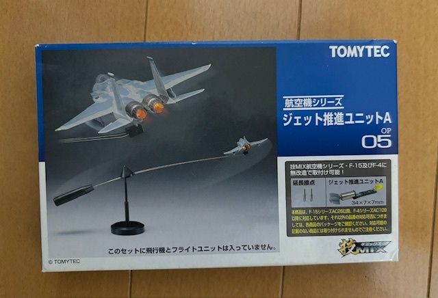 2026年最新】Yahoo!オークション -tomytec 技mixの中古品・新品・未