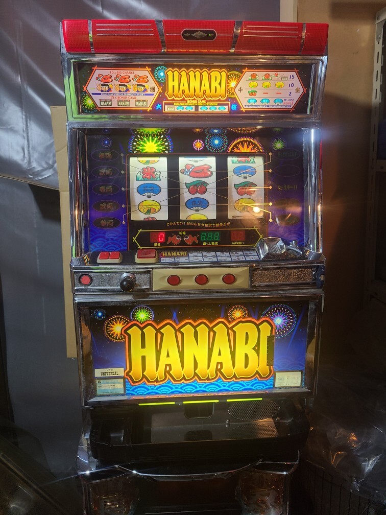 Yahoo!オークション -「ハナビ 実機」の落札相場・落札価格