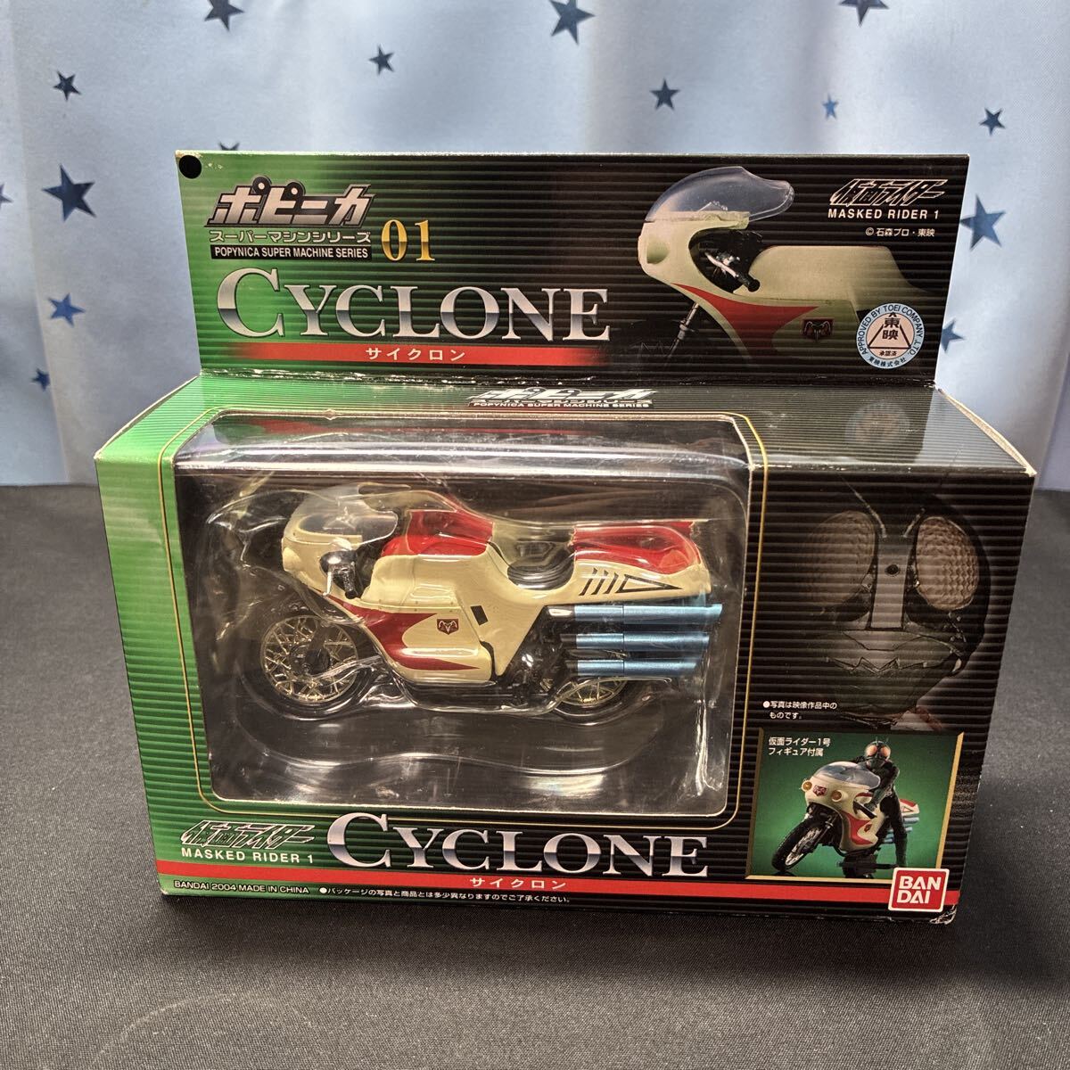 Yahoo!オークション -「ポピニカ 仮面ライダースーパー1」の落札相場