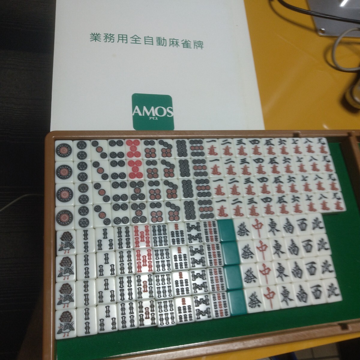 Yahoo!オークション -「アモスギャバン」の落札相場・落札価格