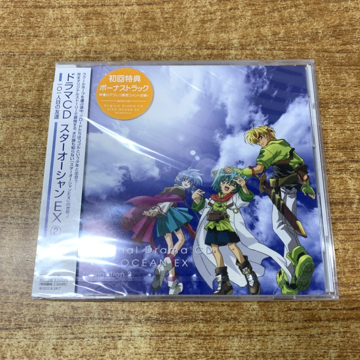 Yahoo!オークション -「スターオーシャンex」の落札相場・落札価格