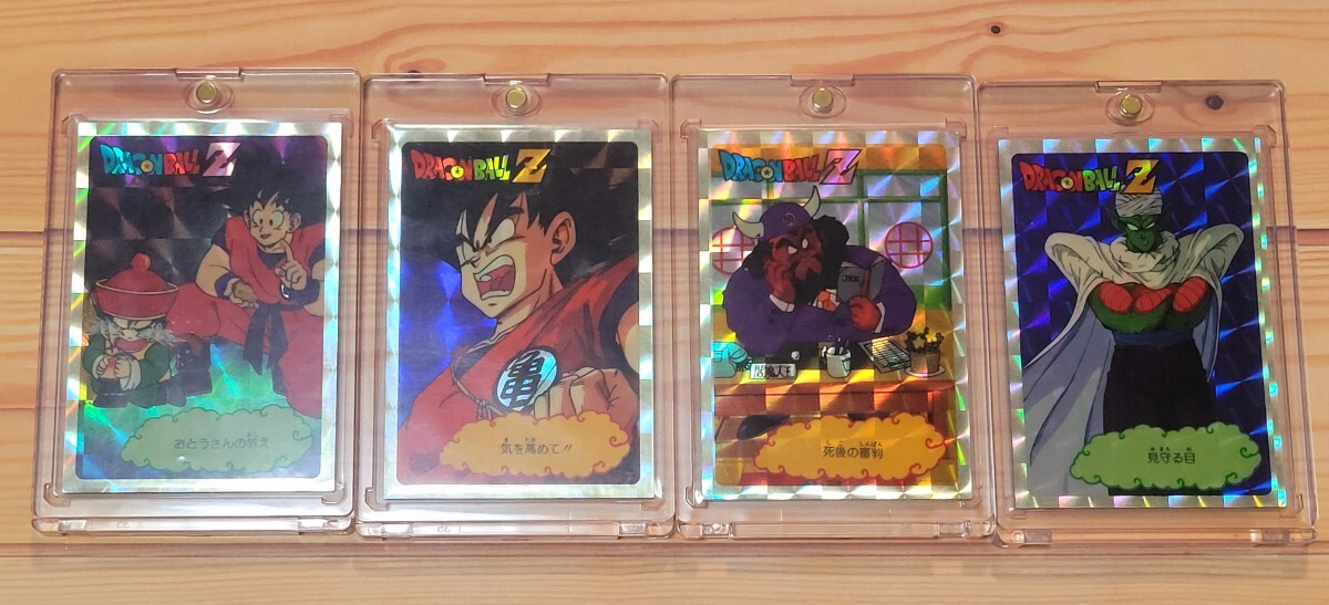 Yahoo!オークション -「じゃんけん」(ドラゴンボール) (トレーディング