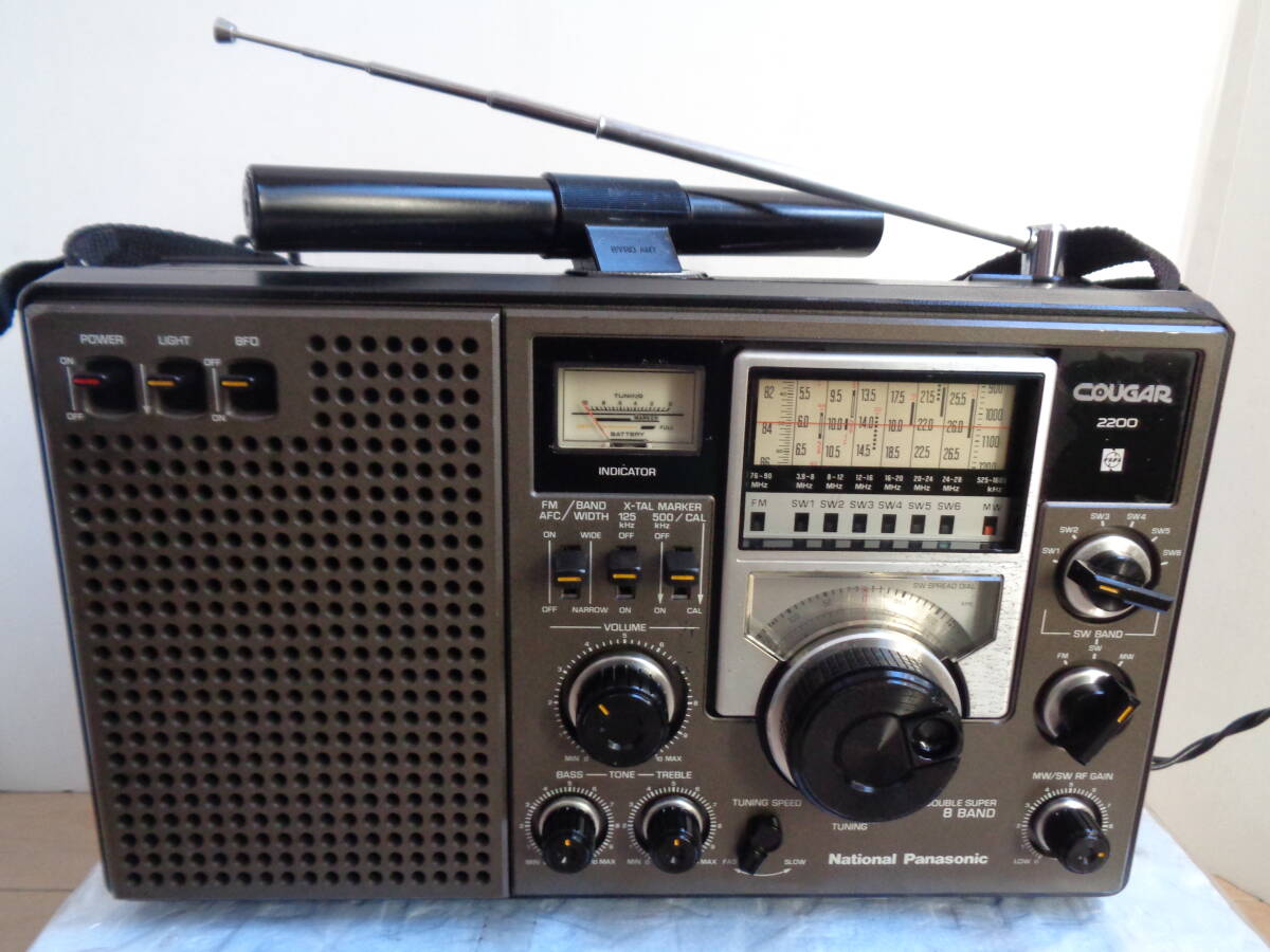 Yahoo!オークション -「クーガー2200」の落札相場・落札価格