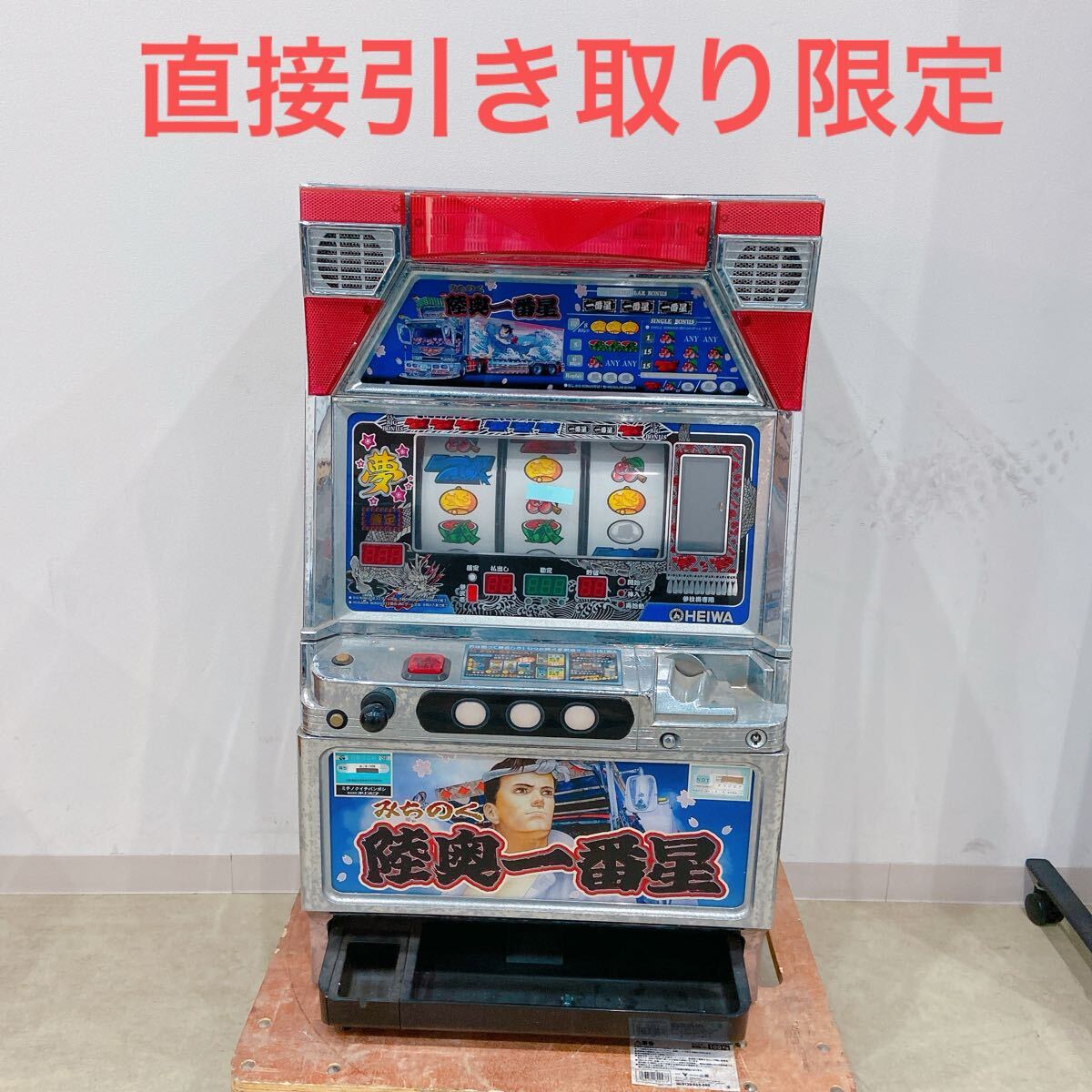 Yahoo!オークション -「パチンコパチスロ実機」の落札相場・落札価格