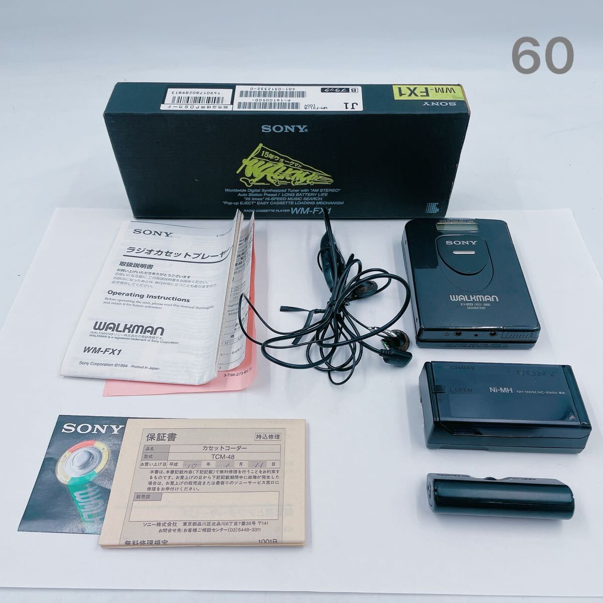 Yahoo!オークション -「wm fx1」の落札相場・落札価格