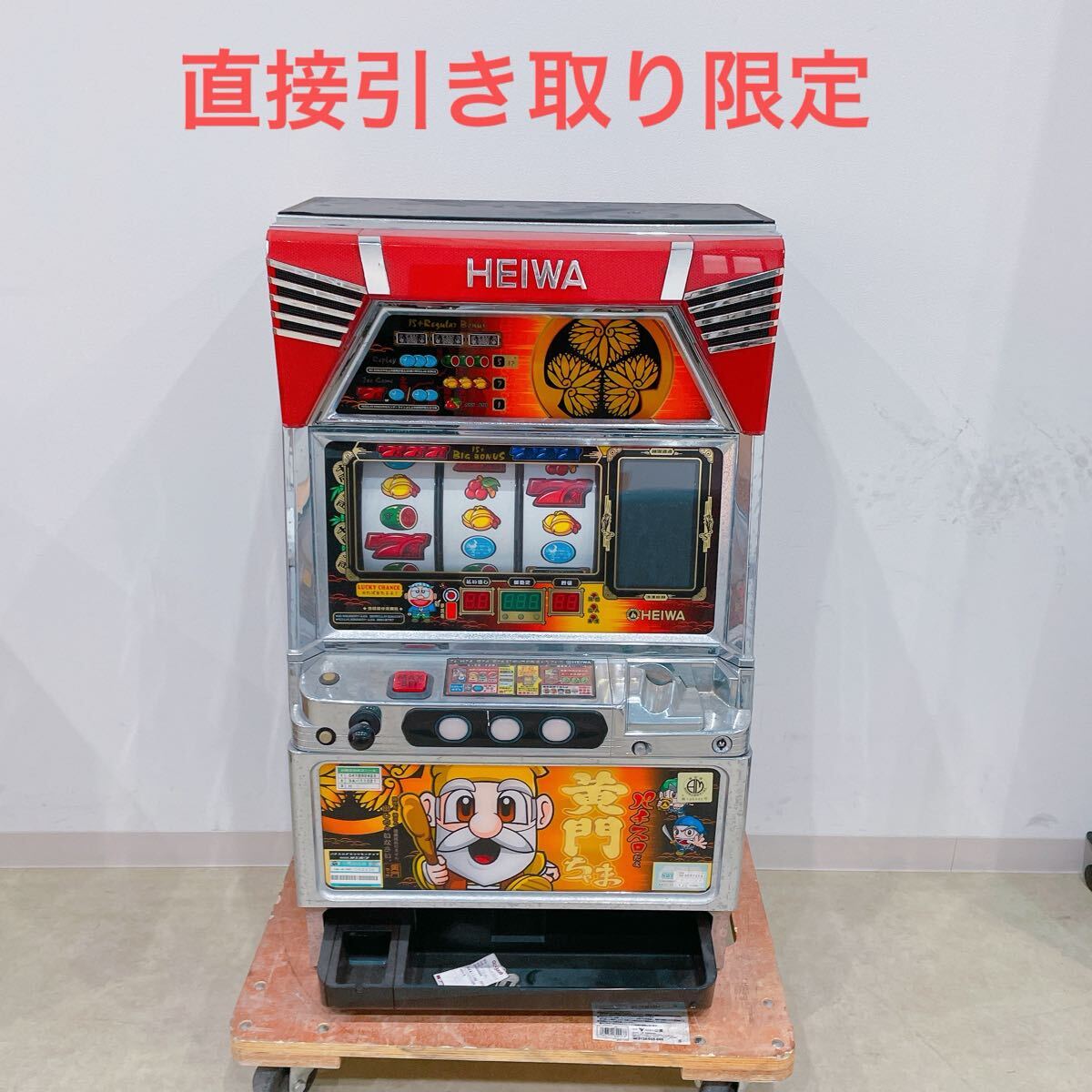 Yahoo!オークション -「黄門ちゃま」(パチスロ実機) (パチンコ