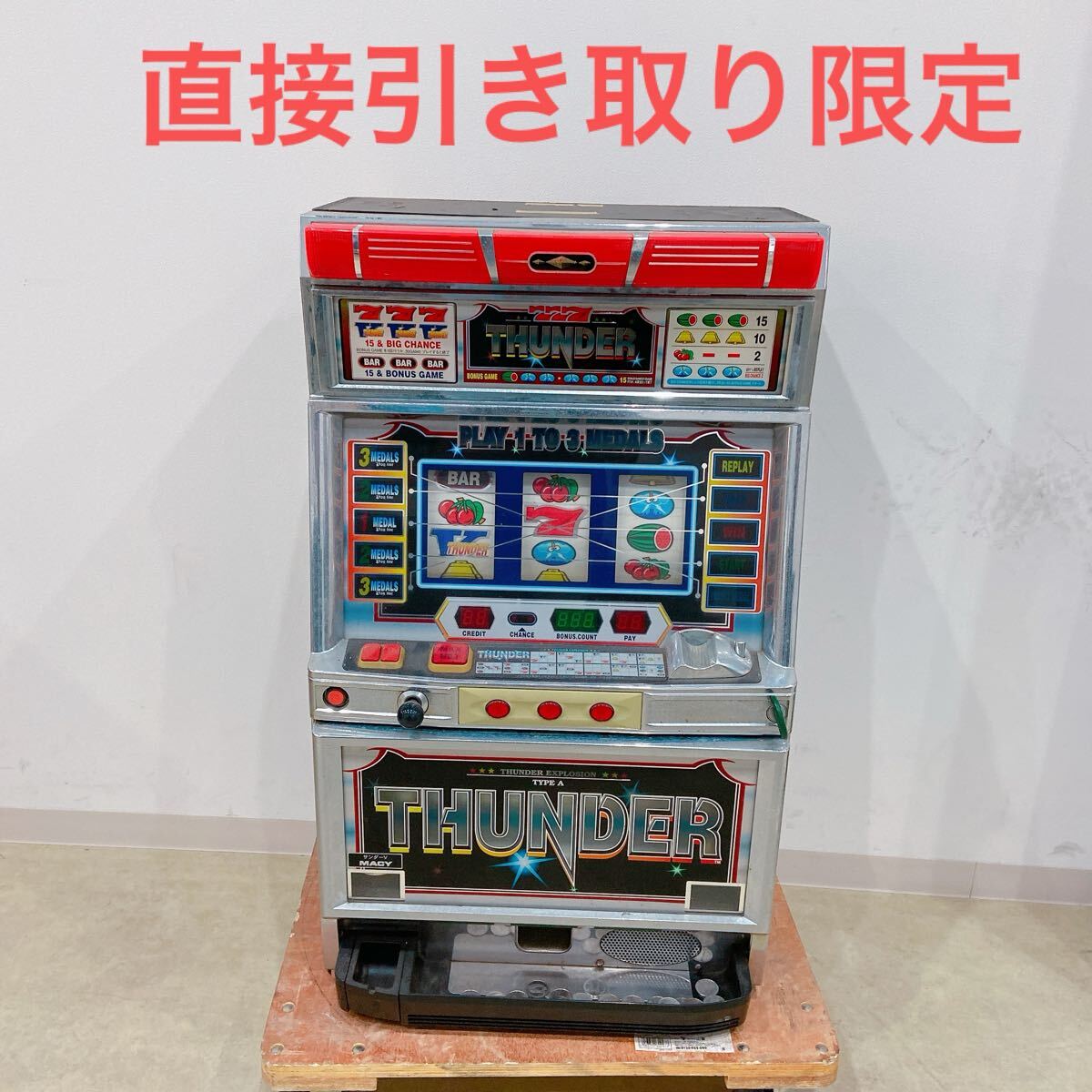 Yahoo!オークション -「サンダーv 実機」の落札相場・落札価格