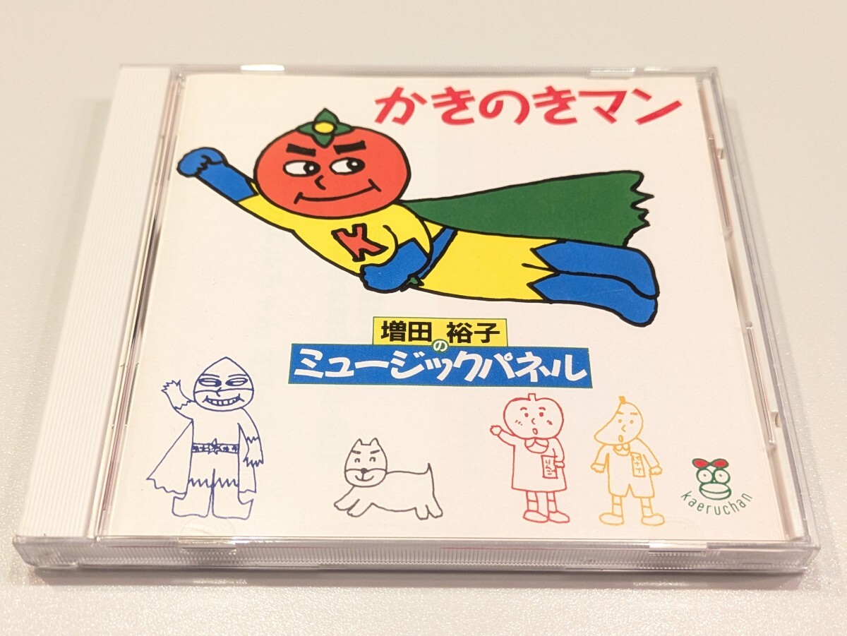 Yahoo!オークション -「増田裕子」(CD) の落札相場・落札価格