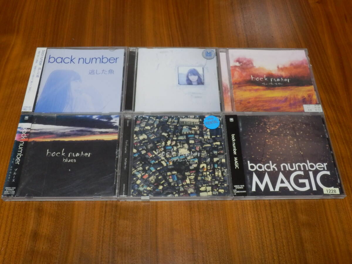 Yahoo!オークション -「back number cd セット」の落札相場・落札価格