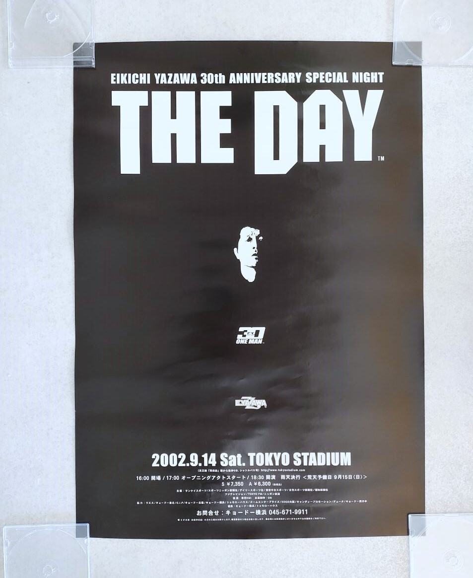 Yahoo!オークション -「矢沢永吉 the day」の落札相場・落札価格